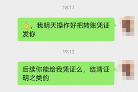 泸州讨债公司